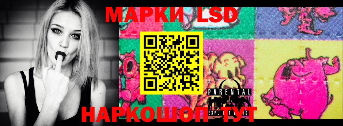 LSD-25 экстази кислота Чебаркуль