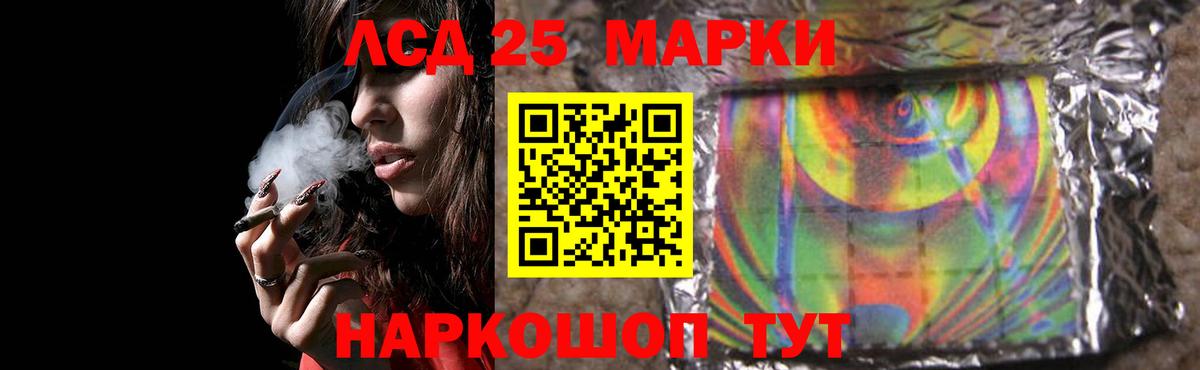 Лсд 25 экстази  ЛСД экстази кислота  Вход с VPN  Лсд 25 экстази ecstasy  Чебаркуль 