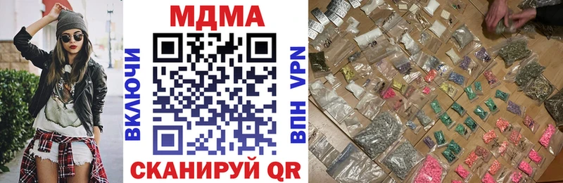 ссылка на мегу ссылки  Чебаркуль  это как зайти  MDMA VHQ 
