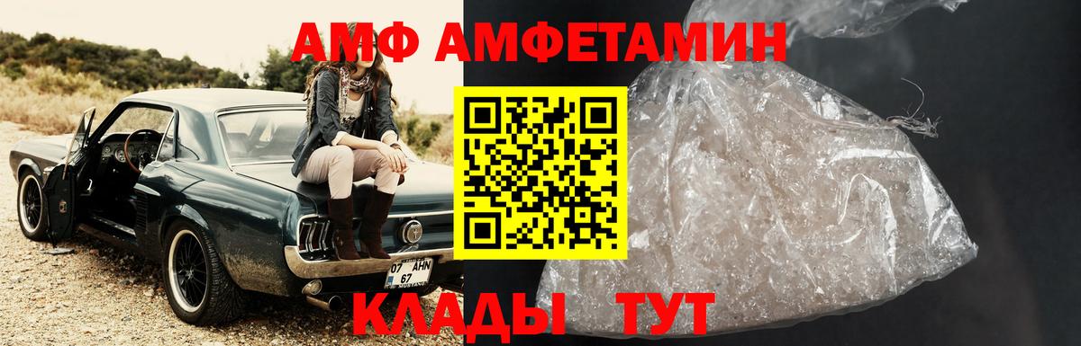 Первитин пудра  Вход с VPN  Первитин  Чебаркуль 