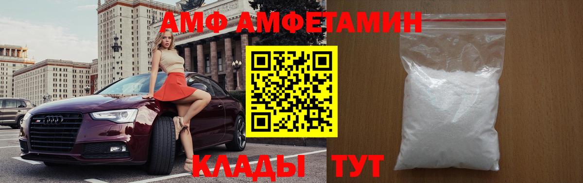 МЕТАМФЕТАМИН кристалл Чебаркуль