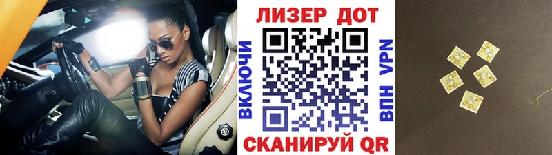 Марки N-bome 1,5мг  Чебаркуль 