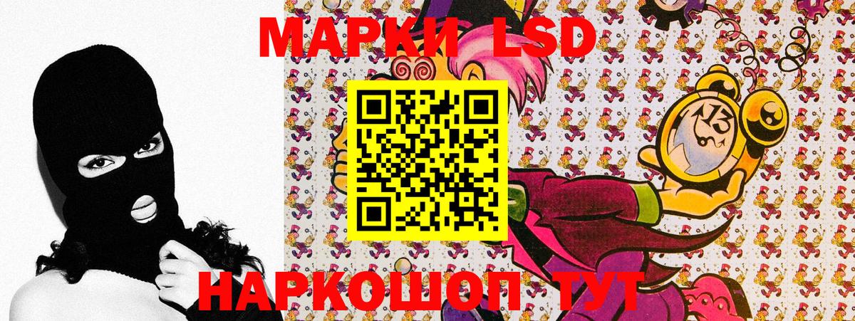 закладки  Марки 25I-NBOMe 1,5мг  Наркотические марки  Вход с VPN  Чебаркуль 