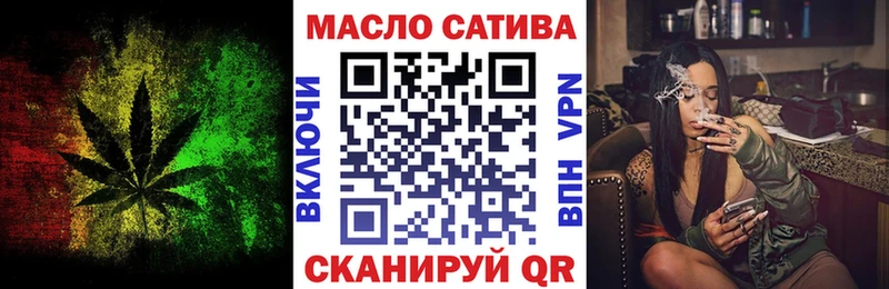 ТГК концентрат  цены   Чебаркуль 