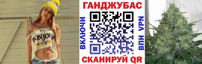 Конопля конопля  купить  цена  Чебаркуль 