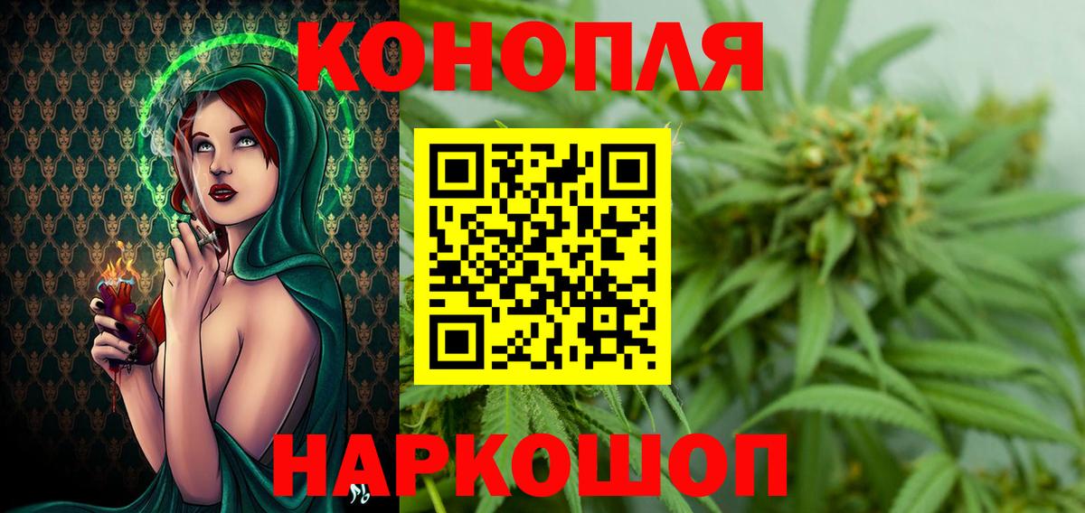 Марихуана MAZAR  Канабис тримм  Бошки Шишки планчик  Вход с VPN  Чебаркуль 