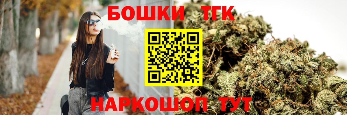 Конопля семена Чебаркуль